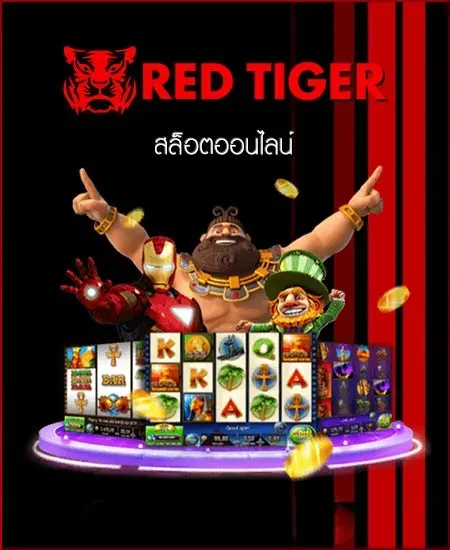 milan168-เกม (10)