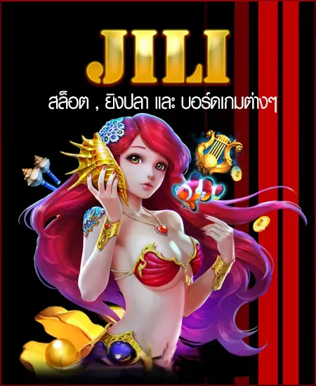 milan168-เกม (5)
